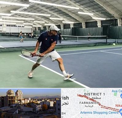 باشگاه تنیس در فرمانیه