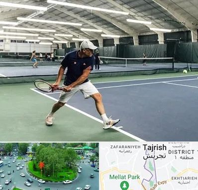 باشگاه تنیس در تجریش