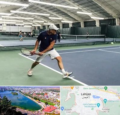 باشگاه تنیس در لاهیجان