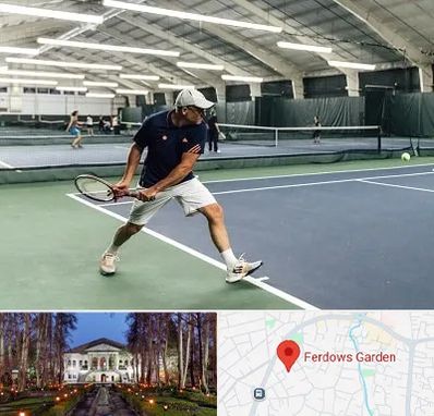 باشگاه تنیس در باغ فردوس