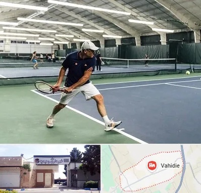 باشگاه تنیس در وحیدیه شهریار