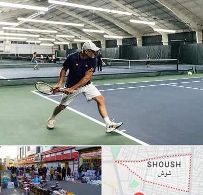 باشگاه تنیس در شوش