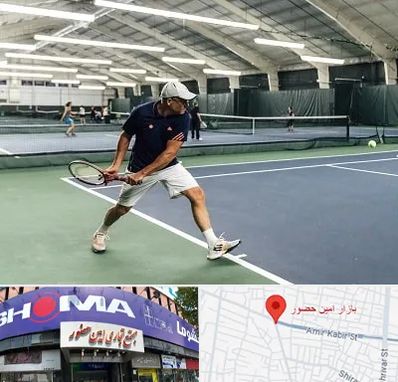 باشگاه تنیس در امین حضور