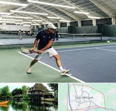 باشگاه تنیس در صومعه سرا