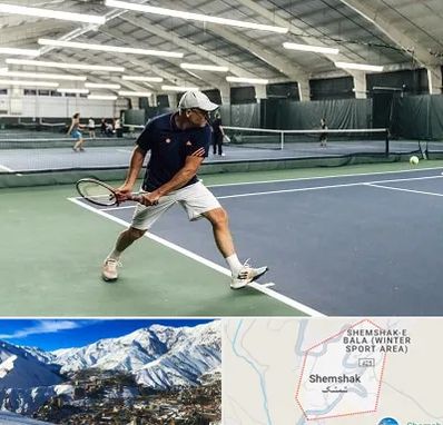باشگاه تنیس در شمشک