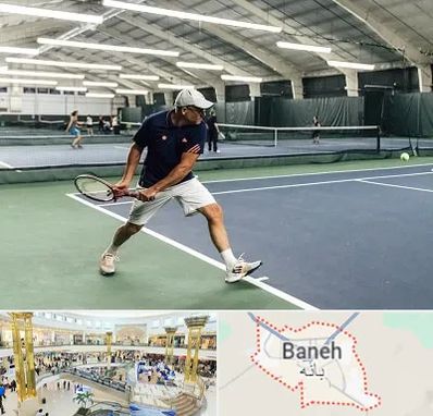باشگاه تنیس در بانه