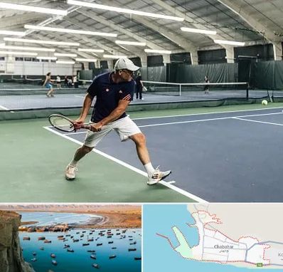 باشگاه تنیس در چابهار
