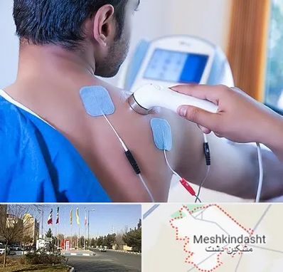 متخصص الکتروتراپی در مشکین دشت