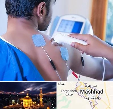 متخصص الکتروتراپی در مشهد
