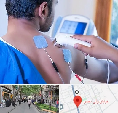 متخصص الکتروتراپی در ولیعصر شهریار