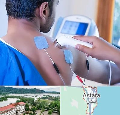 متخصص الکتروتراپی در آستارا