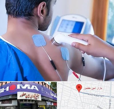 متخصص الکتروتراپی در امین حضور