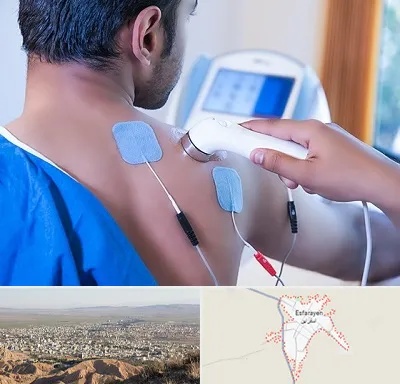 متخصص الکتروتراپی در اسفراین