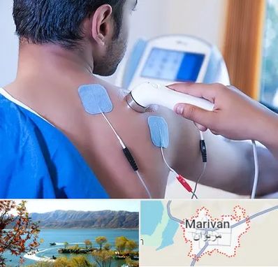 متخصص الکتروتراپی در مریوان