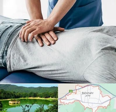 کایروپراکتیک در بهشهر