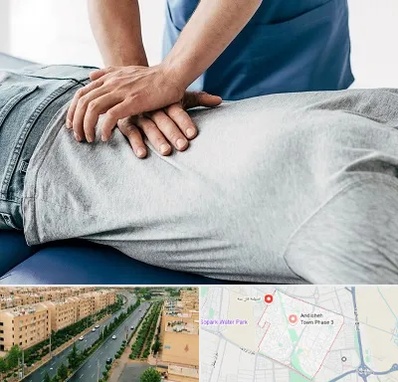 کایروپراکتیک در فاز سه اندیشه