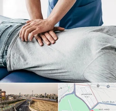 کایروپراکتیک در جوادیه