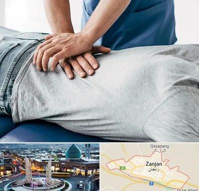 کایروپراکتیک در زنجان
