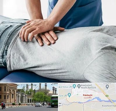 کایروپراکتیک در پاکدشت