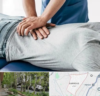 کایروپراکتیک در دروس