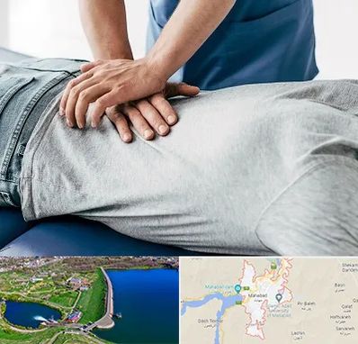 کایروپراکتیک در مهاباد