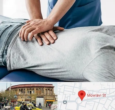 کایروپراکتیک در مولوی