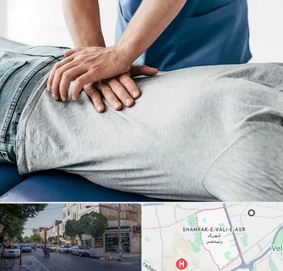 کایروپراکتیک در شهرک ولیعصر