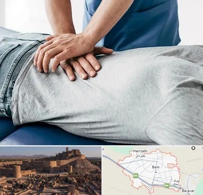 کایروپراکتیک در بم