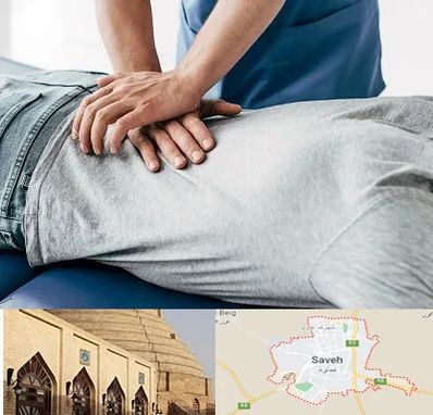 کایروپراکتیک در ساوه