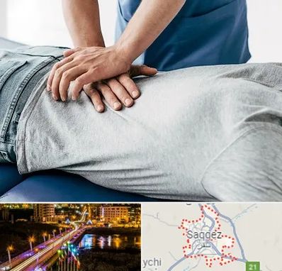 کایروپراکتیک در سقز