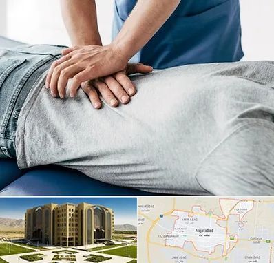 کایروپراکتیک در نجف آباد