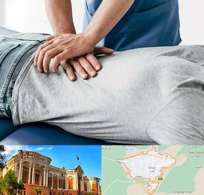 کایروپراکتیک در خوی