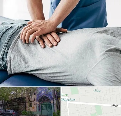 کایروپراکتیک در بریانک