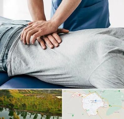 کایروپراکتیک در بهبهان