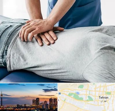 کایروپراکتیک در غرب تهران
