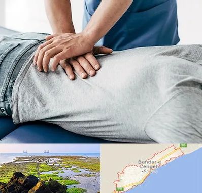 کایروپراکتیک در بندرلنگه