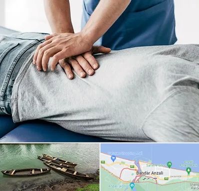 کایروپراکتیک در بندر انزلی