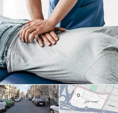 کایروپراکتیک در مجیدیه شمالی