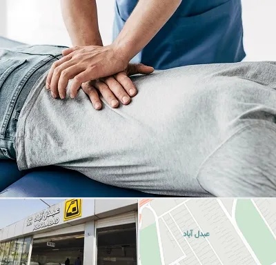 کایروپراکتیک در عبدل آباد