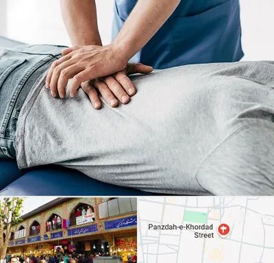 کایروپراکتیک در 15 خرداد