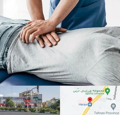 کایروپراکتیک در هروی