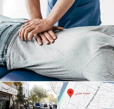 کایروپراکتیک در مجیدیه جنوبی
