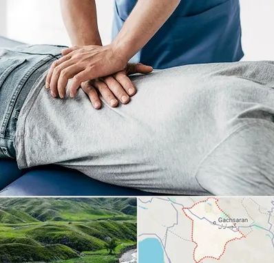 کایروپراکتیک در گچساران