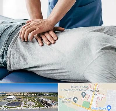 کایروپراکتیک در ملارد