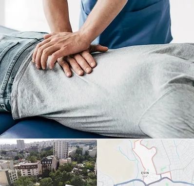 کایروپراکتیک در اوین