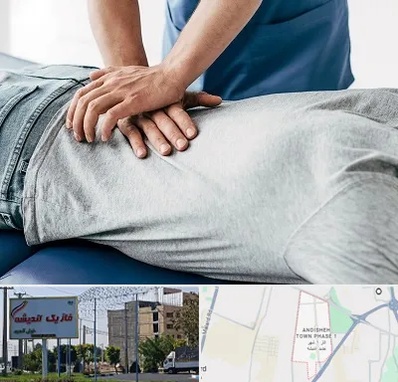 کایروپراکتیک در فاز یک اندیشه