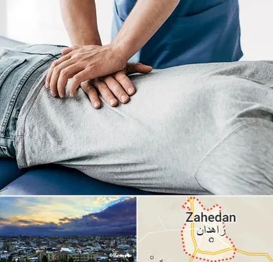 کایروپراکتیک در زاهدان