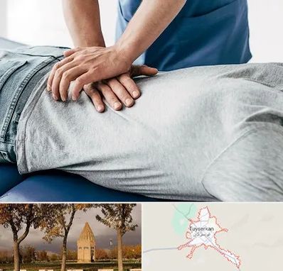 کایروپراکتیک در تویسرکان