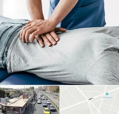 کایروپراکتیک در خیابان دماوند