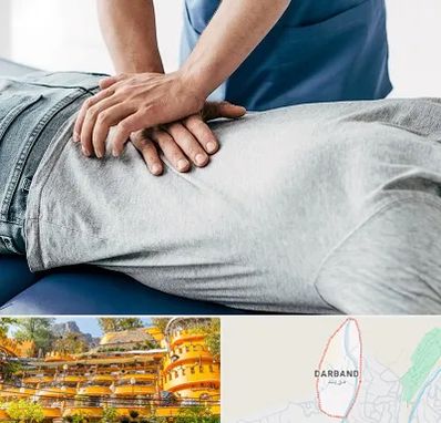 کایروپراکتیک در دربند